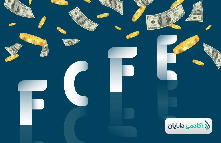 fcfe
