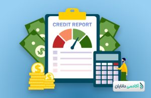 موسسات رتبه‌بندی اعتباری