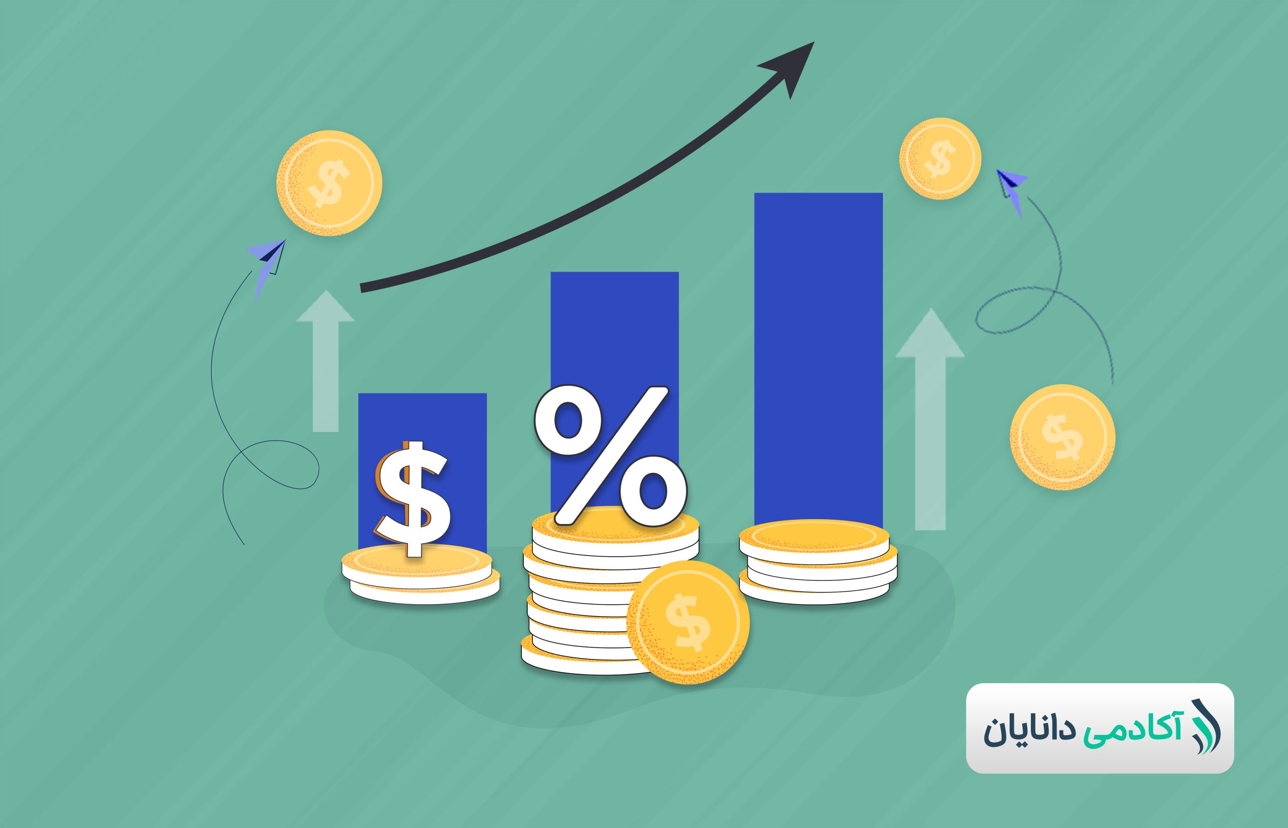 نرخ رشد پایدار