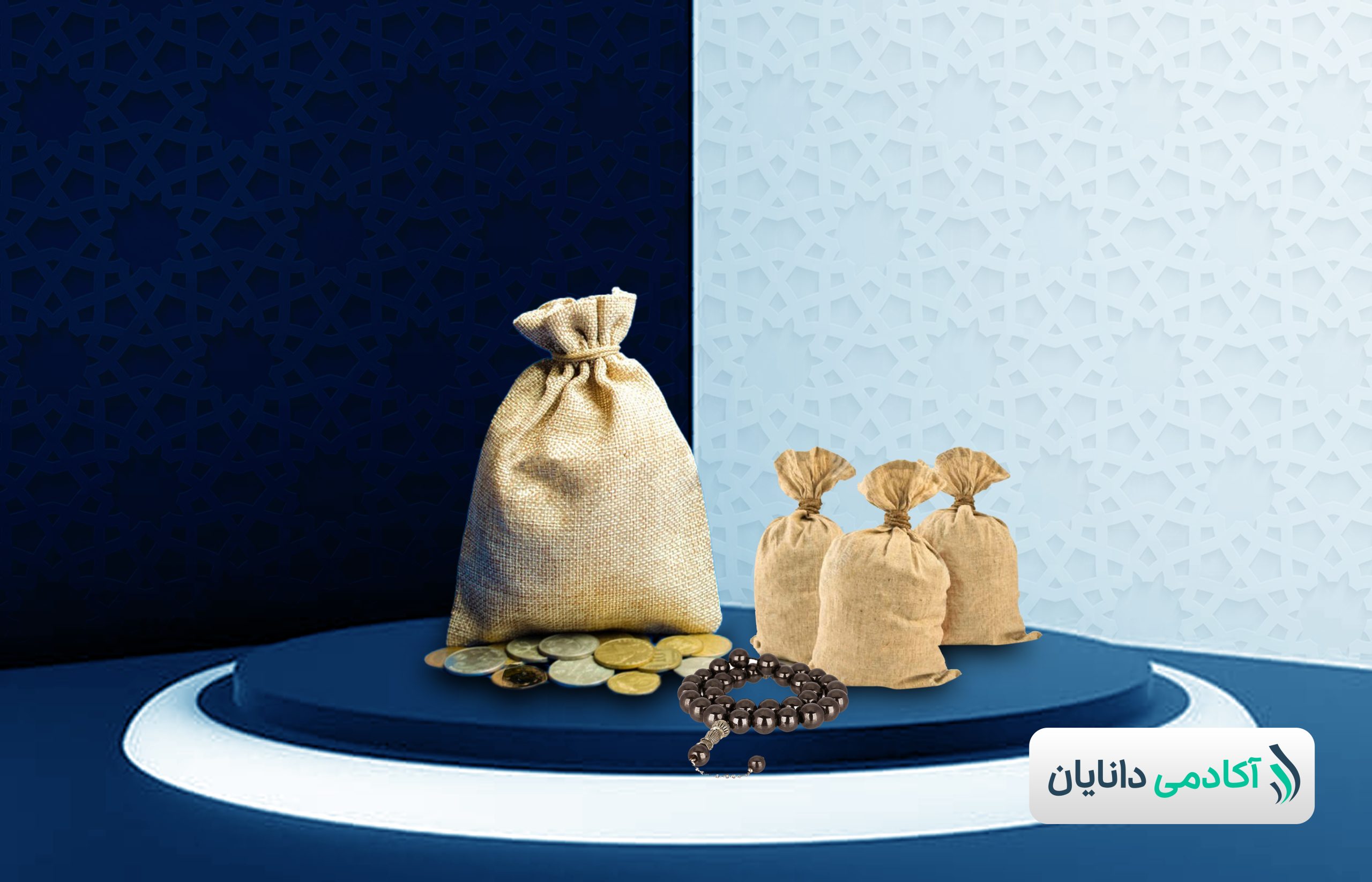اوراق مرابحه چیست؟