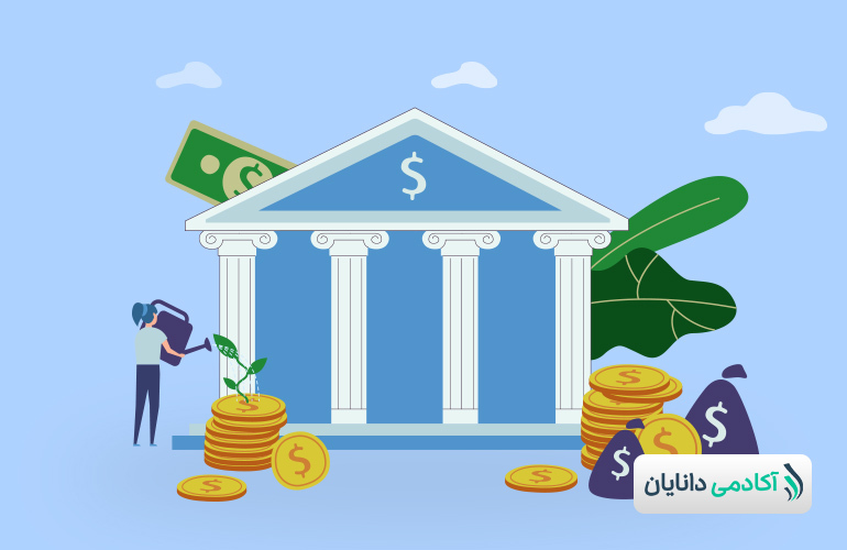 سرمایهگذاری در بانک