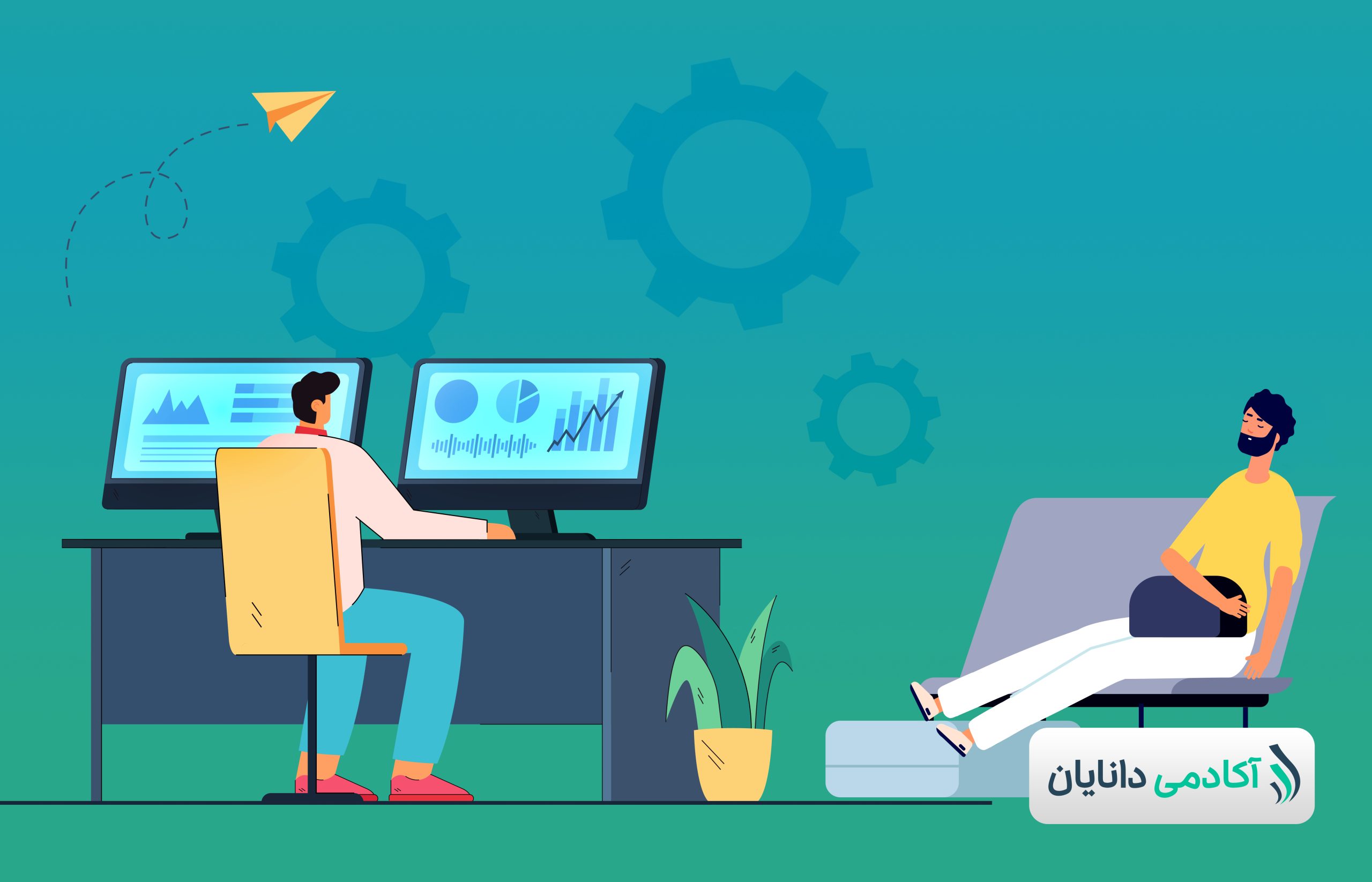 مدیریت سرمایهگذاری